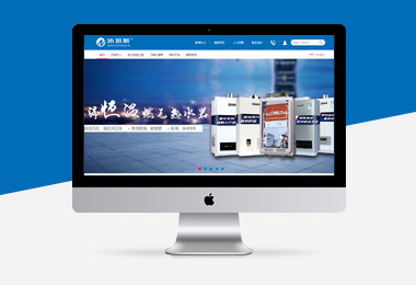 企业网站制作、html5网站建设、营销型网站、PC+手机站、移动网站建设