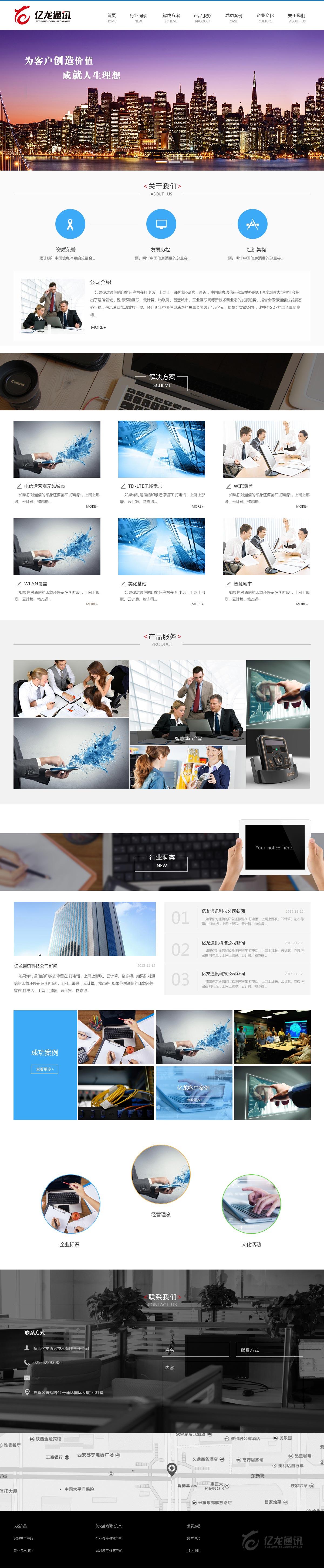 内页